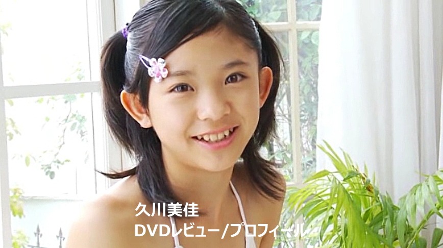 久川美佳DVD作品集/レビュー＆プロフィール