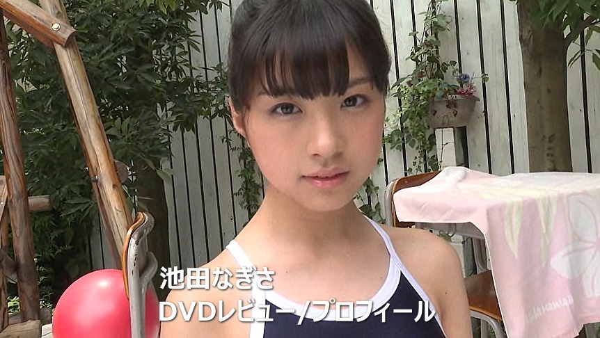 池田なぎさDVD作品集/レビュー＆プロフィール