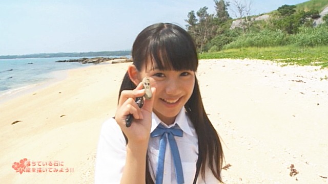 夏少女 竹下美羽 Part2